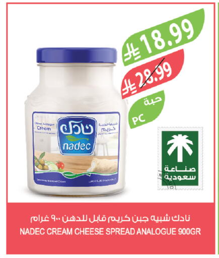 available at المزرعة in مملكة العربية السعودية, السعودية, سعودية - المنطقة الشرقية