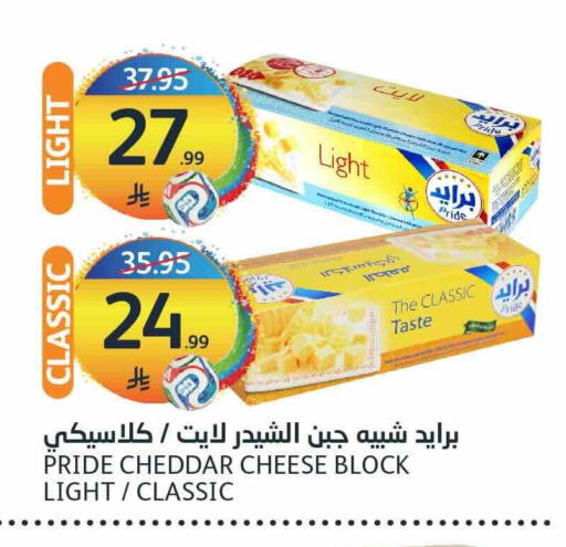 available at أسواق الجزيرة in مملكة العربية السعودية, السعودية, سعودية - الرياض