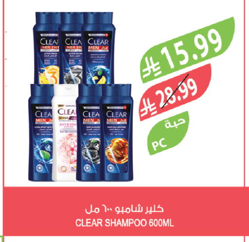 available at المزرعة in مملكة العربية السعودية, السعودية, سعودية - عرعر