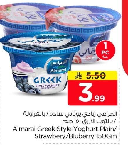 Blueberry BlueBerry available at نستو in مملكة العربية السعودية, السعودية, سعودية - المنطقة الشرقية