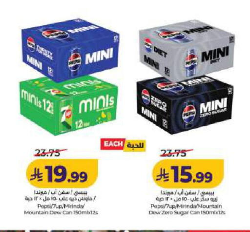 available at LULU Hypermarket in KSA, Saudi Arabia, Saudi - Dammam