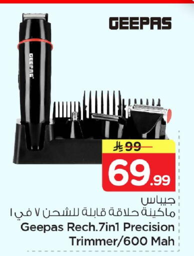 available at Nesto in KSA, Saudi Arabia, Saudi - Dammam