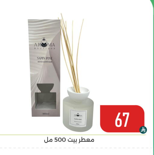 available at Family Discount in KSA, Saudi Arabia, Saudi - Dammam