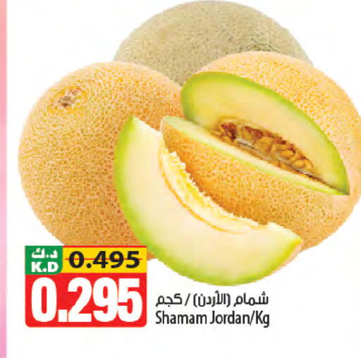 Mango from Jordan available at مانجو هايبرماركت in الكويت - مدينة الكويت