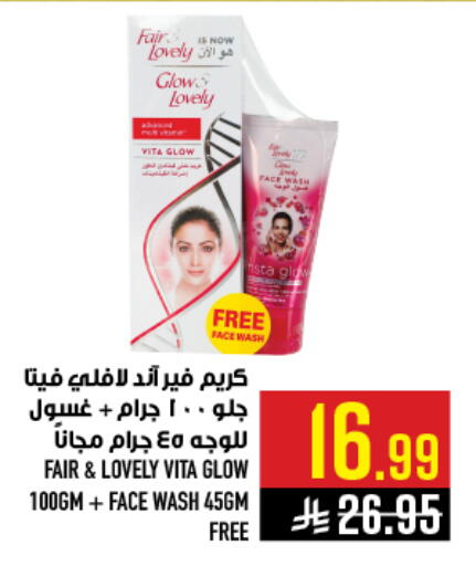 available at أبراج هايبر ماركت in مملكة العربية السعودية, السعودية, سعودية - مكة المكرمة