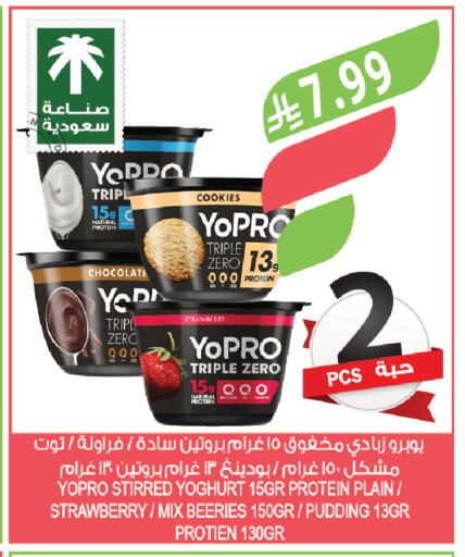 Strawberry available at المزرعة in مملكة العربية السعودية, السعودية, سعودية - المنطقة الشرقية