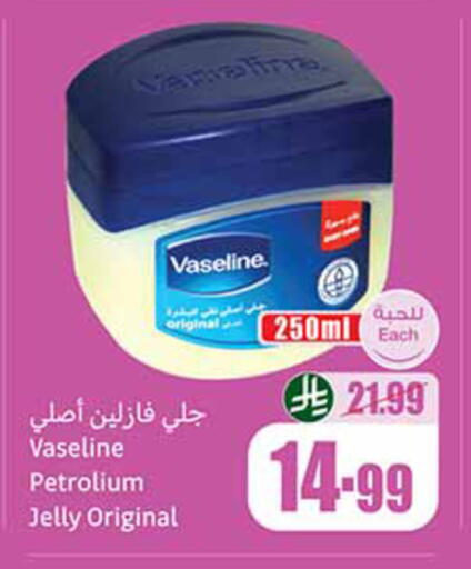 available at Othaim Markets in KSA, Saudi Arabia, Saudi - Dammam