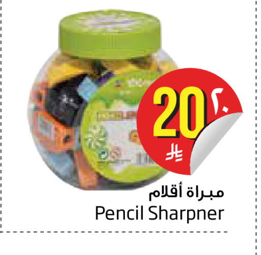 available at Layan Hyper in KSA, Saudi Arabia, Saudi - Al Khobar