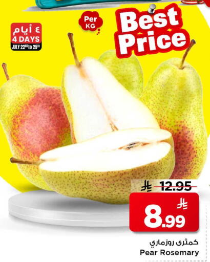 Pear Rosemary available at Mark & Save in KSA, Saudi Arabia, Saudi - Al Khobar