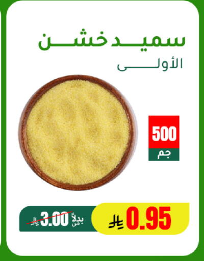 available at الهاجري للأغذية in مملكة العربية السعودية, السعودية, سعودية - أبها