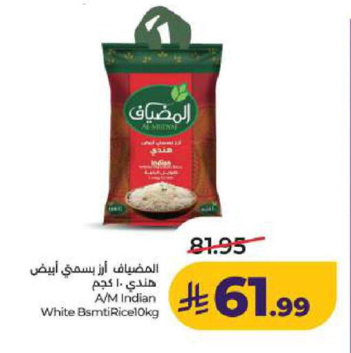 available at LULU Hypermarket in KSA, Saudi Arabia, Saudi - Dammam