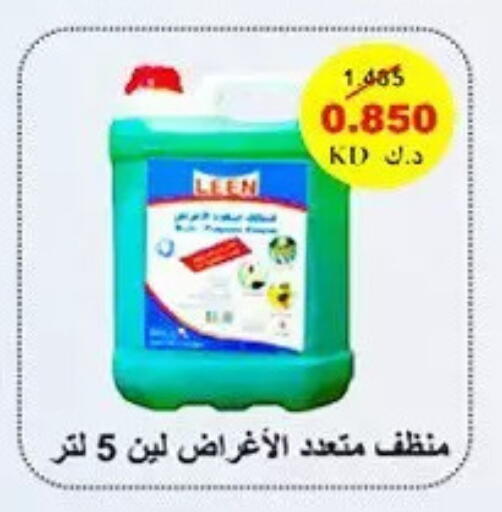 available at Hateen Co-Op Society in Kuwait - Kuwait City