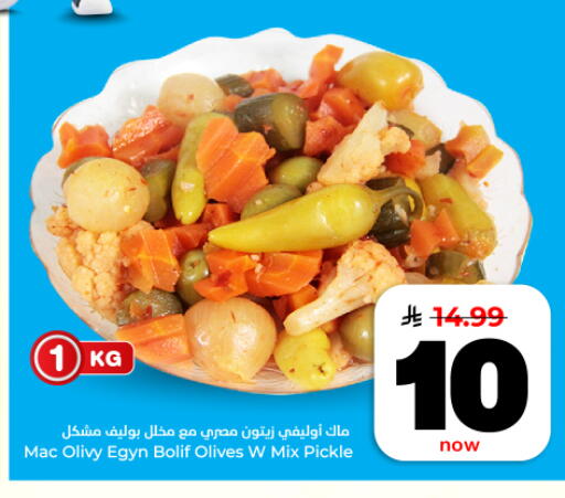 available at Hyper Al Wafa in KSA, Saudi Arabia, Saudi - Dammam