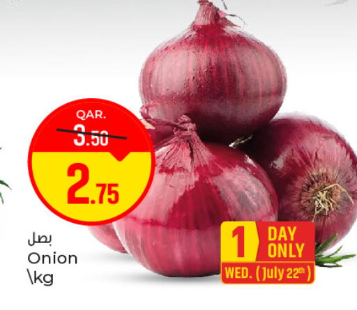 Onion available at باريس هايبرماركت in قطر - الخور