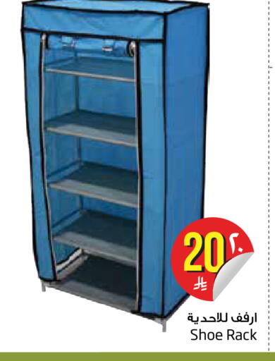 available at Layan Hyper in KSA, Saudi Arabia, Saudi - Al Khobar