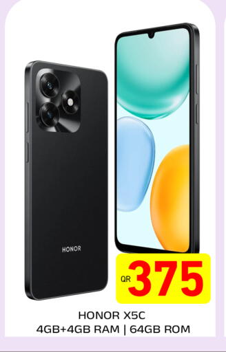 available at مجلس هايبرماركت in قطر - الريان