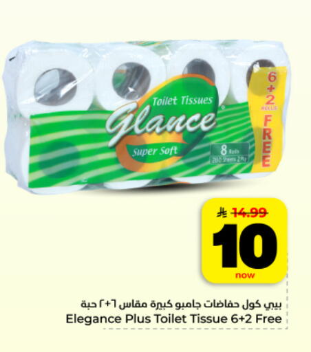 available at Hyper Al Wafa in KSA, Saudi Arabia, Saudi - Dammam