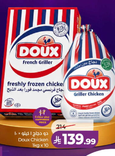 available at LULU Hypermarket in KSA, Saudi Arabia, Saudi - Jeddah