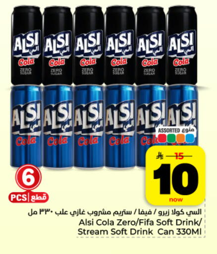 available at Hyper Al Wafa in KSA, Saudi Arabia, Saudi - Dammam