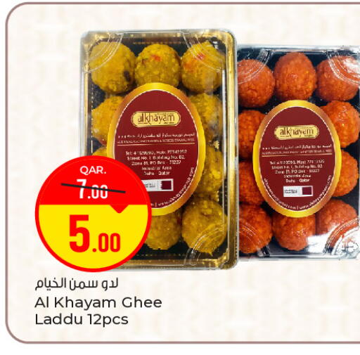 available at Paris Hypermarket in Qatar - Al-Shahaniya