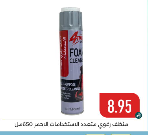available at Family Discount in KSA, Saudi Arabia, Saudi - Dammam