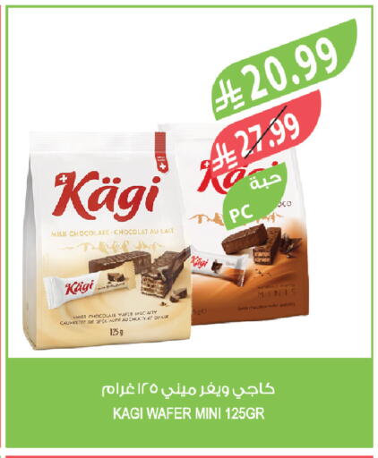available at Farm  in KSA, Saudi Arabia, Saudi - Dammam