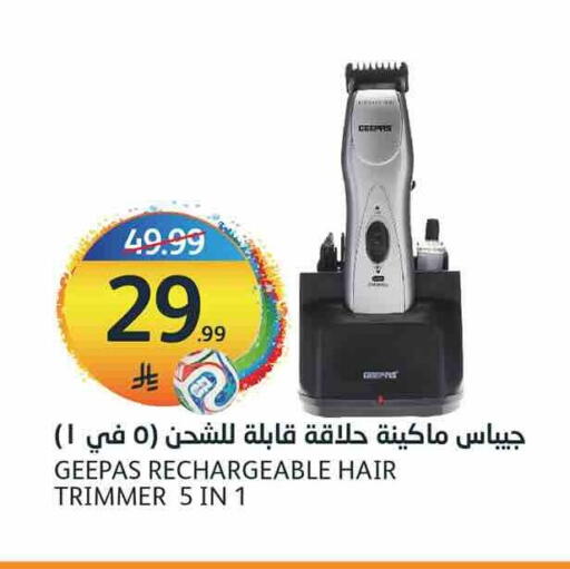 available at أسواق الجزيرة in مملكة العربية السعودية, السعودية, سعودية - الرياض