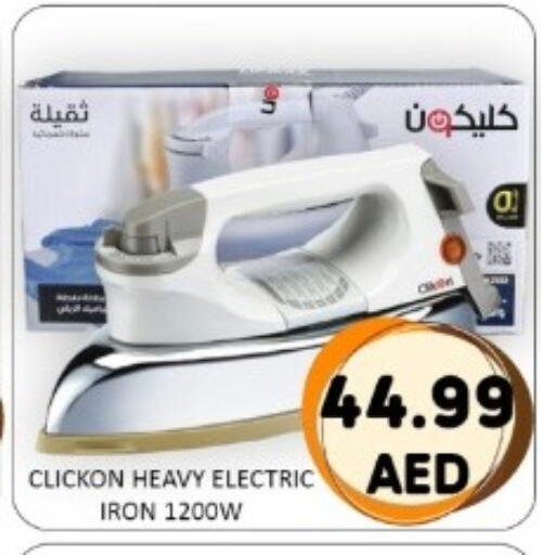 available at GREEN GIFT DEPARTMENT STORE in UAE - Abu Dhabi