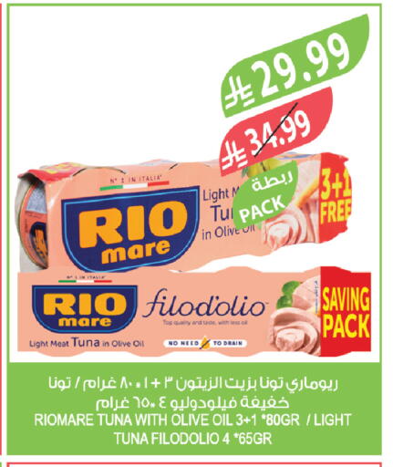 available at المزرعة in مملكة العربية السعودية, السعودية, سعودية - الخرج