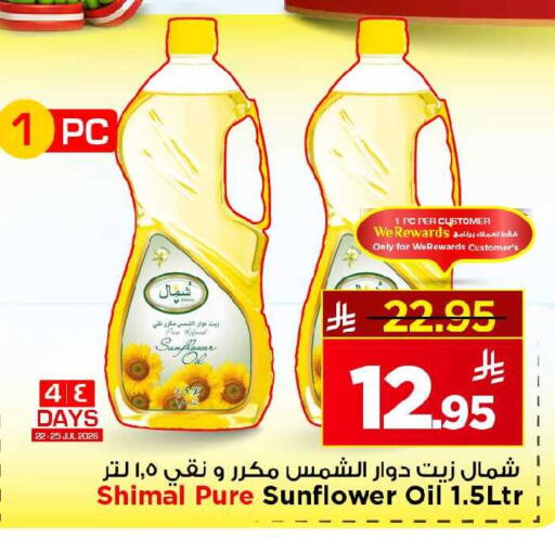 available at Mark & Save in KSA, Saudi Arabia, Saudi - Al Khobar