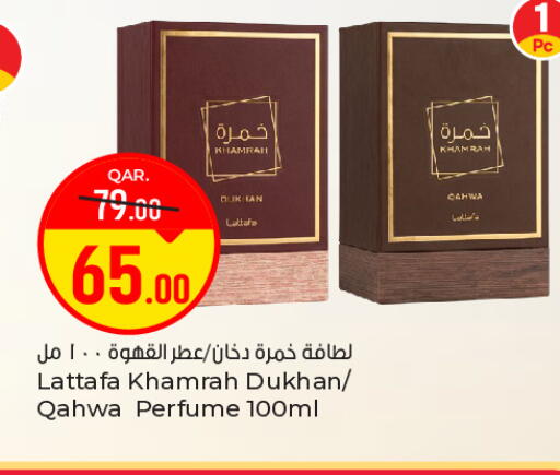 available at باريس هايبرماركت in قطر - الوكرة