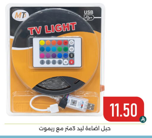 available at Family Discount in KSA, Saudi Arabia, Saudi - Dammam