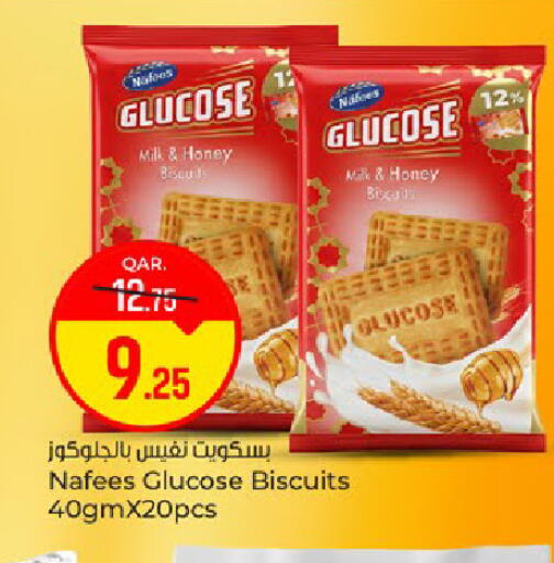 available at باريس هايبرماركت in قطر - الوكرة