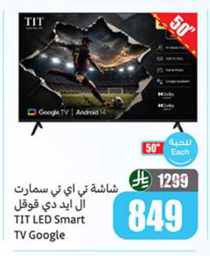 available at Othaim Markets in KSA, Saudi Arabia, Saudi - Dammam
