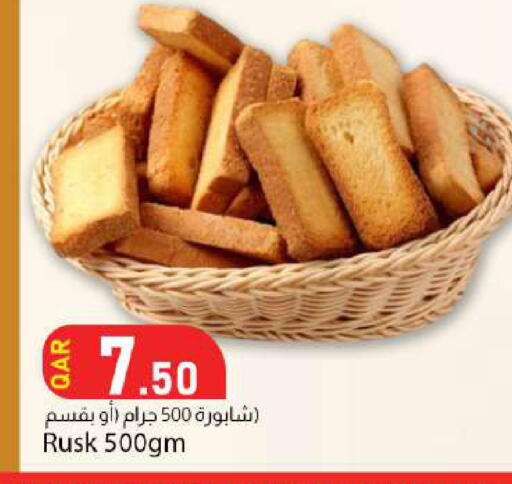 available at دانا ماركت in قطر - أم صلال