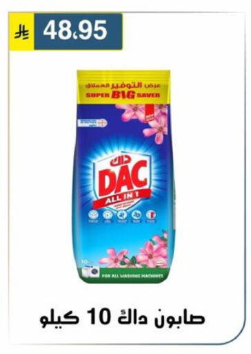 available at Al Hussain Top Up in KSA, Saudi Arabia, Saudi - Riyadh