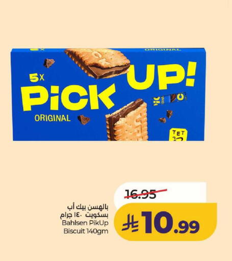 available at لولو هايبرماركت in مملكة العربية السعودية, السعودية, سعودية - عنيزة
