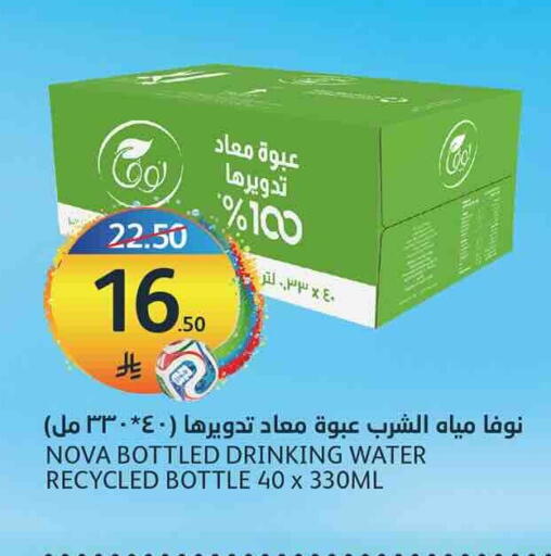 available at AlJazera Shopping Center in KSA, Saudi Arabia, Saudi - Riyadh