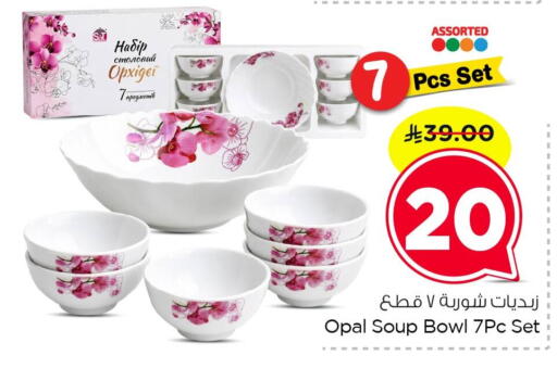 available at Nesto in KSA, Saudi Arabia, Saudi - Al Hasa