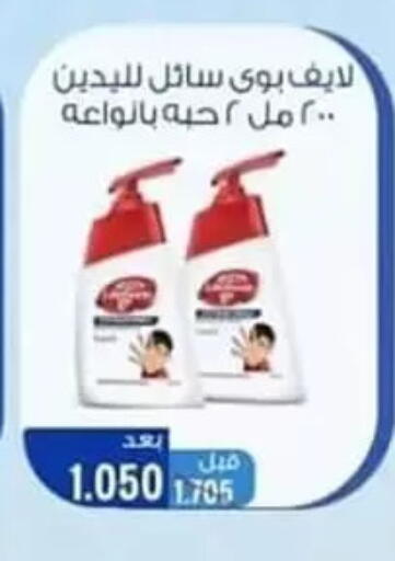 available at Hateen Co-Op Society in Kuwait - Kuwait City