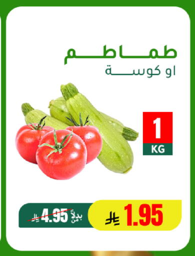 available at الهاجري للأغذية in مملكة العربية السعودية, السعودية, سعودية - خميس مشيط