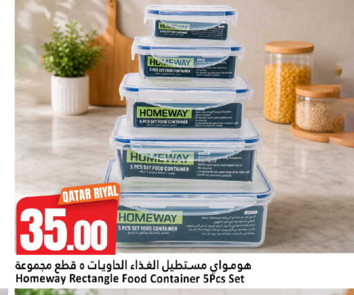 available at دانة هايبرماركت in قطر - الضعاين