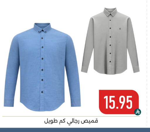 available at Family Discount in KSA, Saudi Arabia, Saudi - Dammam
