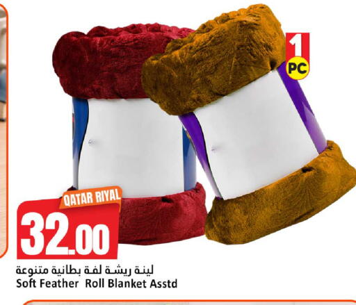 available at دانة هايبرماركت in قطر - الضعاين