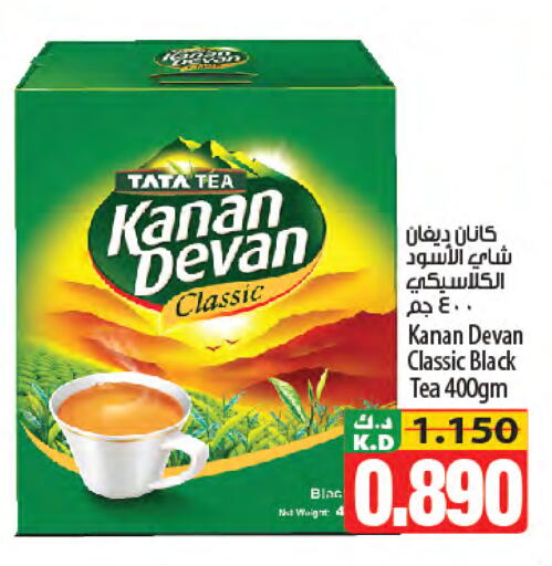 Mango available at Mango Hypermarket  in Kuwait - Kuwait City