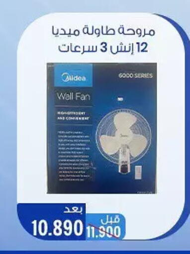 available at Hateen Co-Op Society in Kuwait - Kuwait City