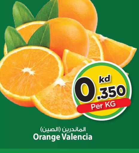 Orange available at مارك & سايف in الكويت - مدينة الكويت
