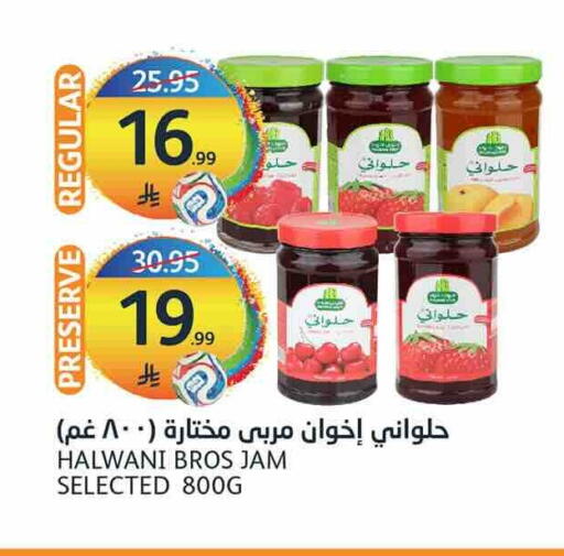 available at أسواق الجزيرة in مملكة العربية السعودية, السعودية, سعودية - الرياض