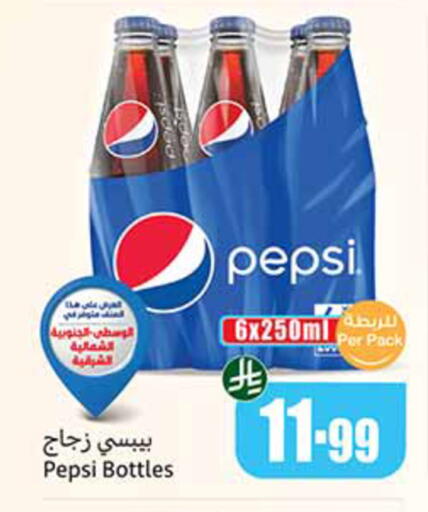 available at Othaim Markets in KSA, Saudi Arabia, Saudi - Dammam