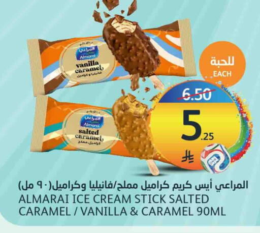 Vanilla available at أسواق الجزيرة in مملكة العربية السعودية, السعودية, سعودية - الرياض